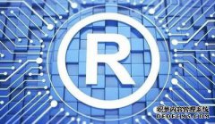 商标注册能加急吗？