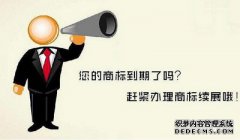 商标注册证丢失怎样办理续展？