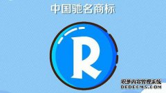 认定驰名商标的因素有哪些？