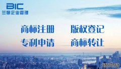 商标转让哪些流程您了解吗