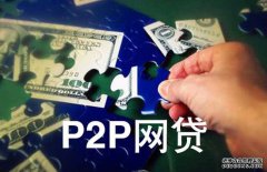 网贷商标转让 网贷商标属于第几类