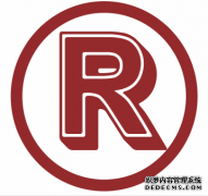 商标转让 商标转让需要注意事项