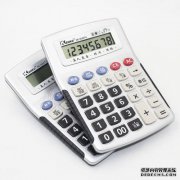 计算器商标转让 计算器商标属于第几类