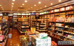 食品商标注册费用多少钱一个