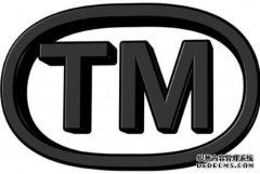 tm商标申请需要多久