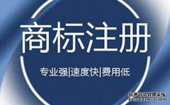 申请商标只能在北京办理吗