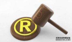 汽车商标注册费用有哪些