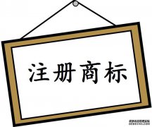北京商标代理平台哪家最好
