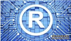 重庆商标申请资料有哪些