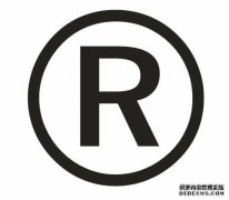 网络商标办理费用是多少