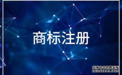 北京商标注册公司哪家好