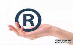 嘉兴商标注册有哪些方式