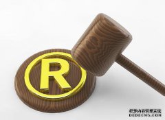 商标注册费用高不高