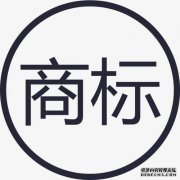 三维商标是什么