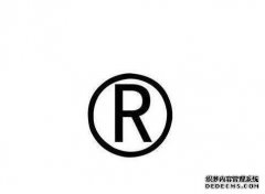 上海注册商标资料有哪些