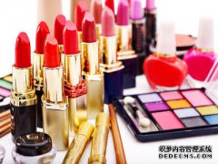 化妆品商标注册申报知识
