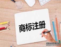 商标专用权的专用范及其权利保护范围有哪些？