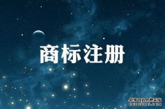 服装商标取名的小技巧分享