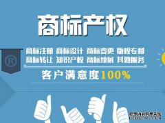 海外商标代理注册的途径有什么？海外商标代理注册的方式介绍