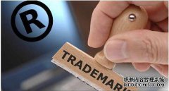 个人天津商标注册需要哪些材料？天津商标注册的流程是什么？