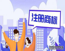 商标转让的五个核心难题是什么？