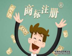 商标注册被驳回了该如何处理？