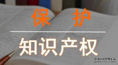 干货产品商标属于什么分类？