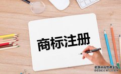 注册商标证遗失是非要补办吗？