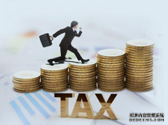 2021年商标注册最新的收费标准是怎样的？