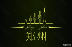 会徽、吉祥物等标志怎么申请？申请特殊标志登记流程