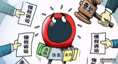 如何判断商标侵权？商标被侵权又该怎么办?