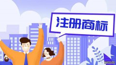 企业商标到期怎么办？商标到期续展可不可以在网上办理