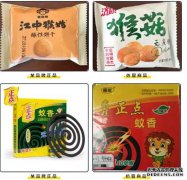 商标遭冒牌货碰瓷怎么办？知识产权法官为你解答