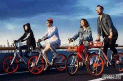 从共享单车看颜色组合商标的显著性应该如何认定