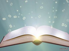 企业知识产权贯标认定需要满足哪些条件？