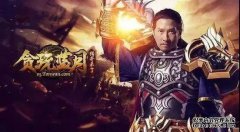 “渣渣辉”系列商标被驳回，注册商标有哪些禁区需注意？