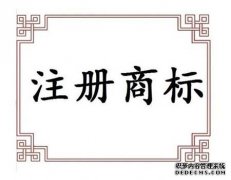 商标转让公证需要什么材料？