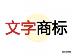 销售商标侵权的产品怎么认定？销售侵犯商标权的商品承担什么责任