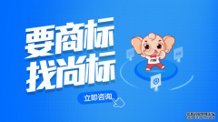 商标宽展期是多久，需要哪些材料？