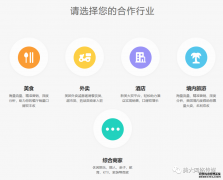 入驻大众点评需要什么资历？难度大吗？