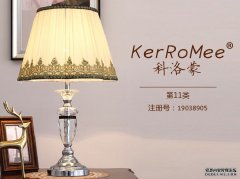 灯具商标交易该如何对商标外观进行选择？