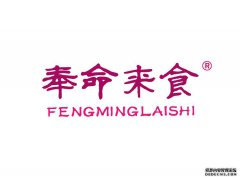 可以作为商标注册的元素有哪些，商标可以中英文混合吗？