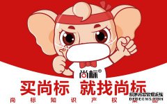 了解中国商标注册网，让企业发展更有保障