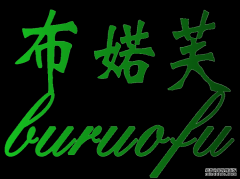 服装商标转让买卖流程是怎样的？