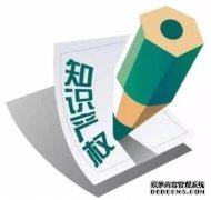 商标权转让流程以及资料有哪些？