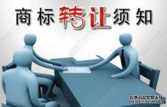 还没有注册成功的商标可以转让吗？