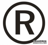 什么是R商标？商标转让后多久可以打R标？