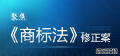 商标法中不良影响判断规则有哪些？
