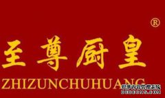 注册餐饮商标时用自己店的名字有什么好处呢