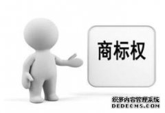 证明商标与普通商标有什么区别 ？
